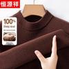 Hengyuanxiang Men's Thick 100% Pure Wool Half-Turtleneck Sweater