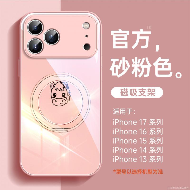 Applicable To Apple 17 Mobile Phone Case, the New iPhone17promax Year of the Horse Super Fire 16 Magnetic Suction 15Pro Protective Case a