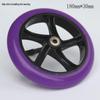 7-8 Inch PU Rubber Universal Silent Wheels for Scooters, Shopping Carts, and Wheelchairs