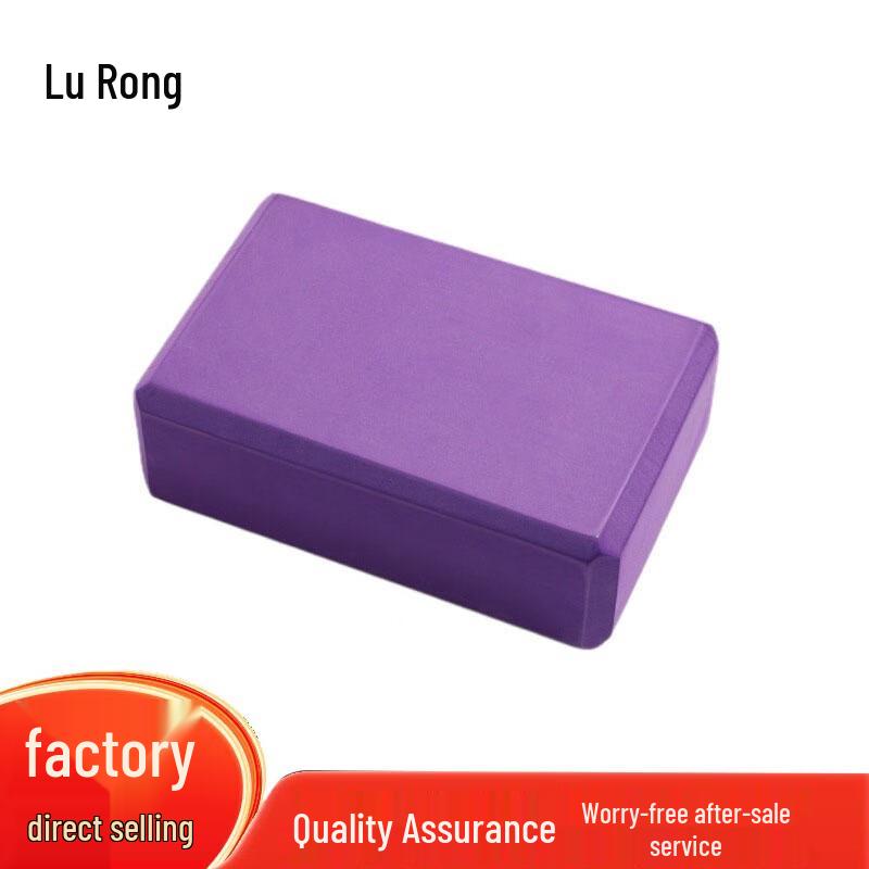Lu Rong EVA High-Density Yoga Block