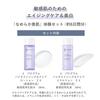 D Program Vitalizing Clear Set EX Lotion 18ml Emulsion 18ml & + (Quasi-drug)