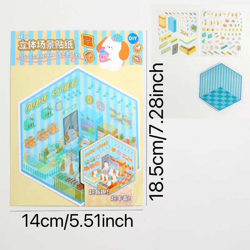 New Creative Children's 2.5D Sticker Scene Hand-cut Hand Account Visual 3D Three-dimensional Decoration