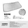 CX-3 DK Type Front Sun Shade Windshield Car Specific Curtain Blackout Sun Shade Sleeping