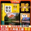Doubanjiang Middle School Study Aids Series