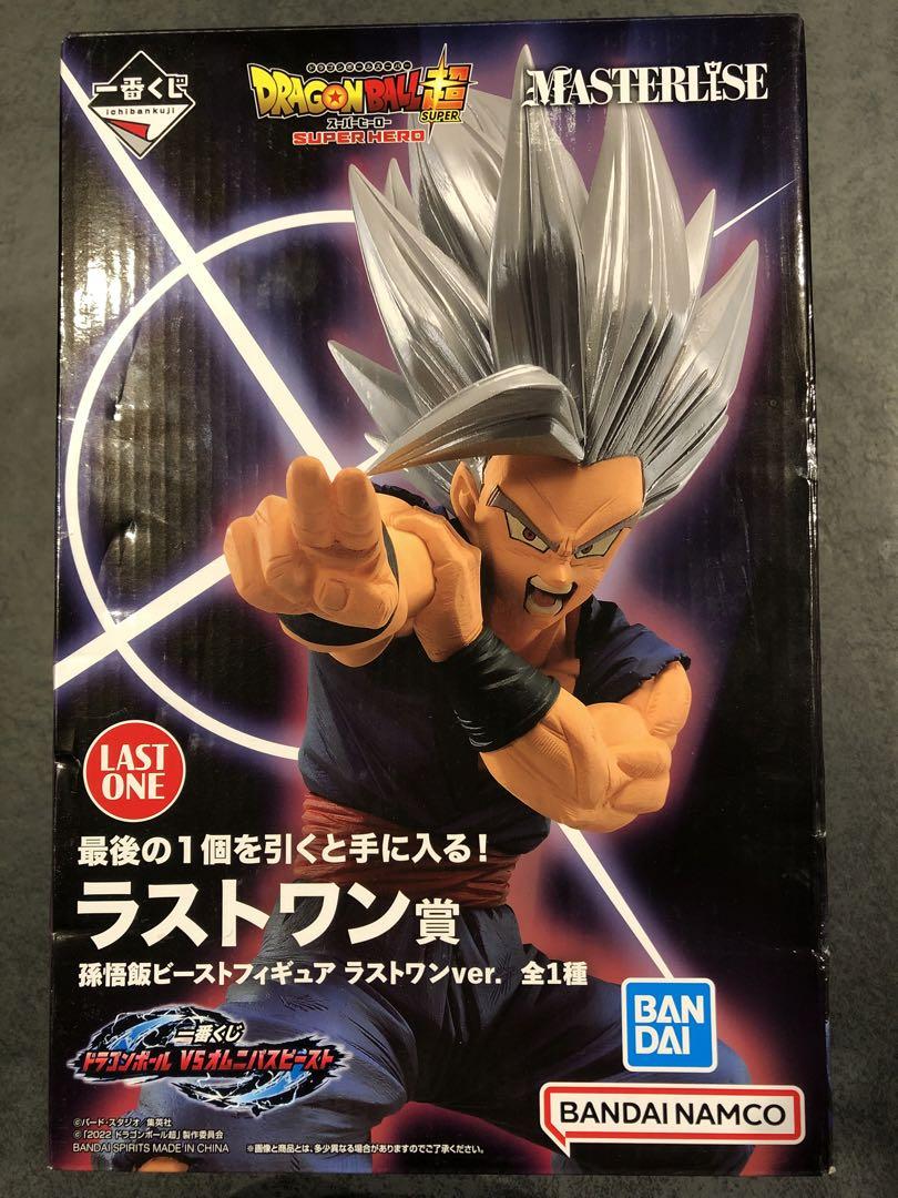 

[USED] Dragon Ball Z Son Goku Beast Figure Last One