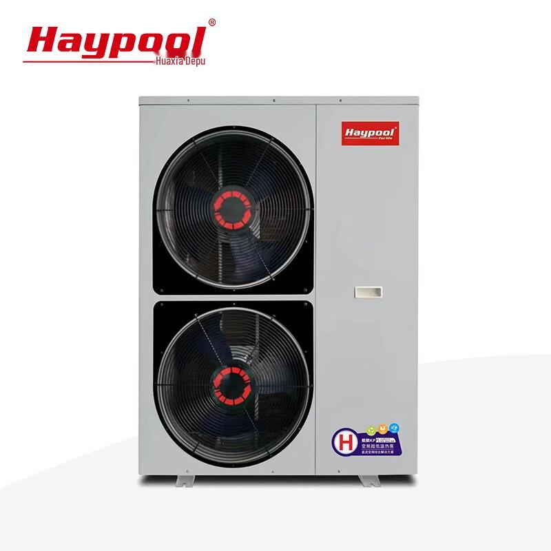 Huaxia Dipu Inverter Ultra-Low Temp Air Source Heat Pump