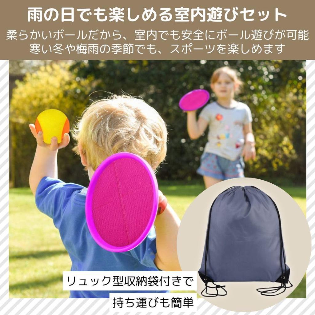 so happy badminton racket set for perfect for outdoor and I'm kids, play, indoors, parks, catch, tennis.