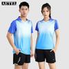 AETEL Unisex Quick-Dry Badminton & Table Tennis Sportswear Set