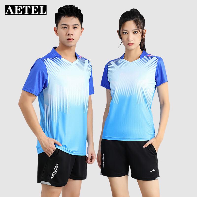 AETEL Unisex Quick-Dry Badminton & Table Tennis Sportswear Set
