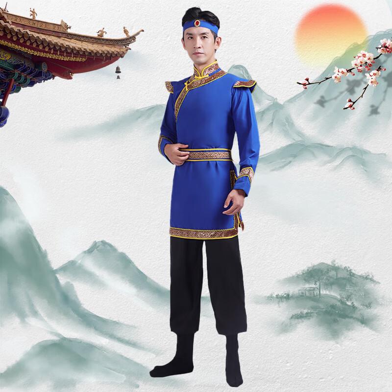 Mongolian Ethnic Dance Performance Costume Set