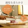 STYLE JAPAN Standing Cutting Board Made from Shimanto Cypress Wood from Kochi with Natural Antibacterial and Antifungal Made In L, Prefecture,