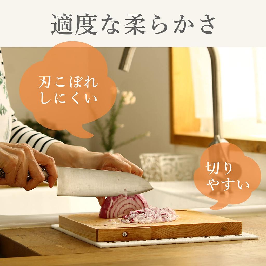 STYLE JAPAN Standing Cutting Board Made from Shimanto Cypress Wood from Kochi with Natural Antibacterial and Antifungal Made In L, Prefecture,
