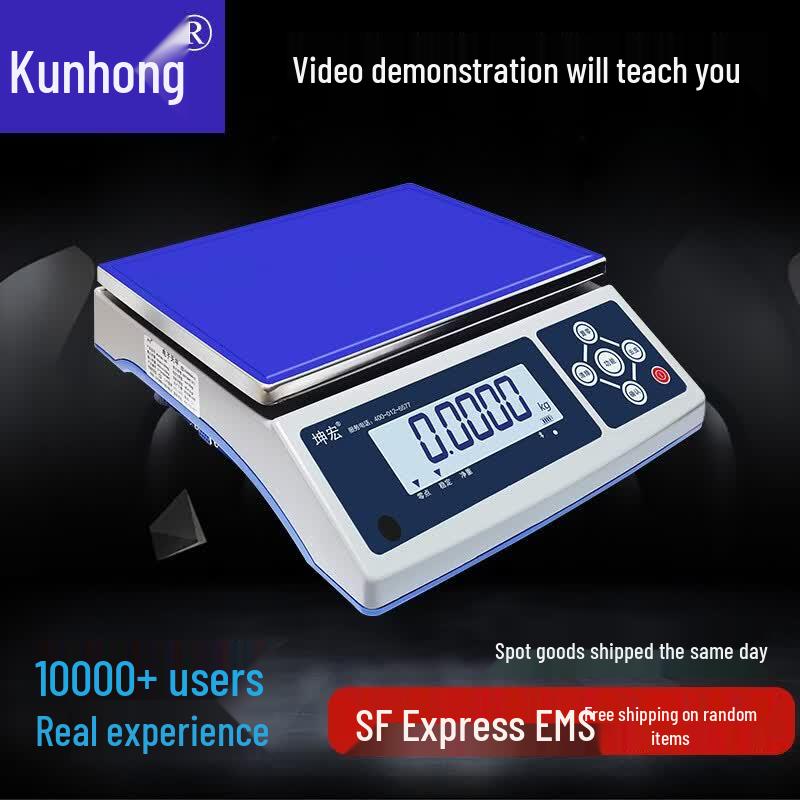 

KHW USB Bluetooth Electronic Scale for ERP Systems (CN version)