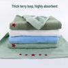Youang Standard Interior Towel