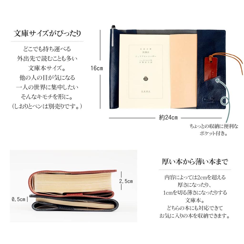 Dom Teporna Book A6 Size Fits Genuine Italian Navy for Men and Women Cover, Paperbacks, Leather, Blue,