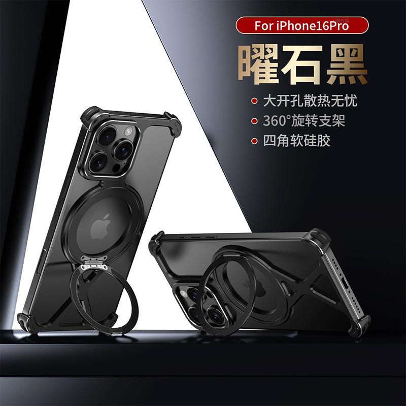 Metal Kickstand Magnetic Phone Case IPhone 16 Pro Max 15 14 Shockproof Slim Cover Men
