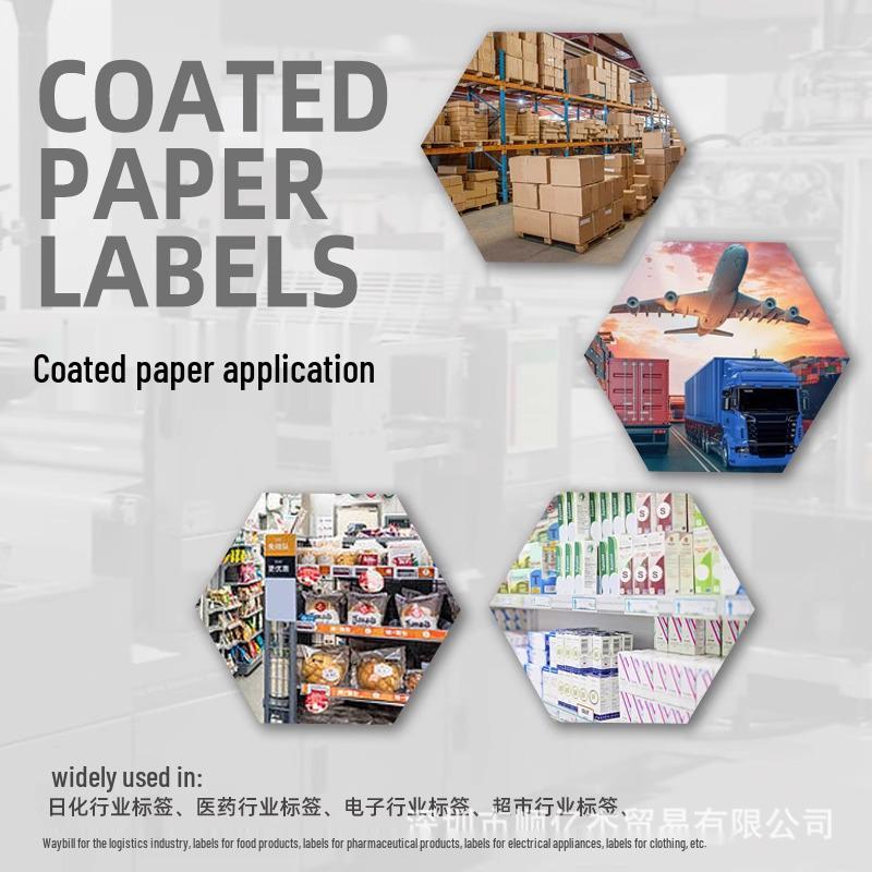Coated Self-Adhesive Barcode Labels, 100x30-150 mm, Large Strong Adhesive Coated 60*40*800 Single Row