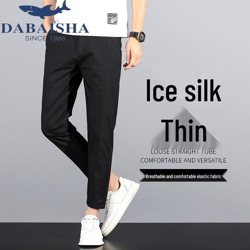 Men s Summer Ice Silk Cropped Casual Sports Pants 36 чёрный