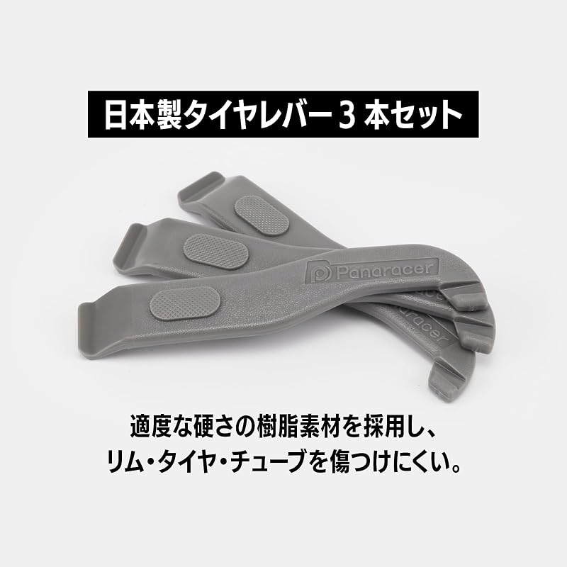 Panaracer Tire Levers (Set of 3) - Made In Japan (PTL)