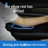 Universal Telescopic Car Armrest Pad with Storage