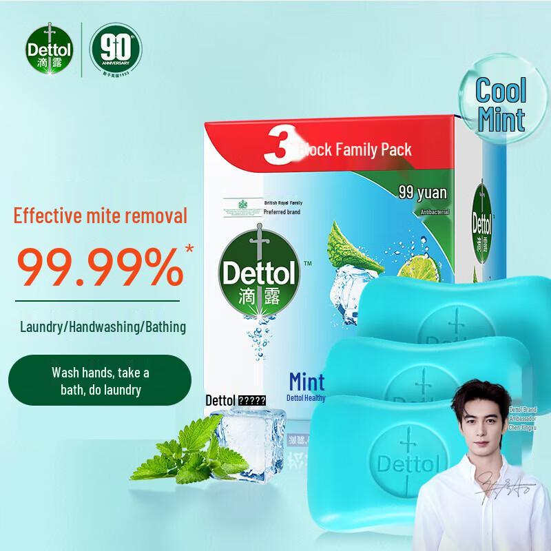 Dettol Mint Cool Healthy Soap