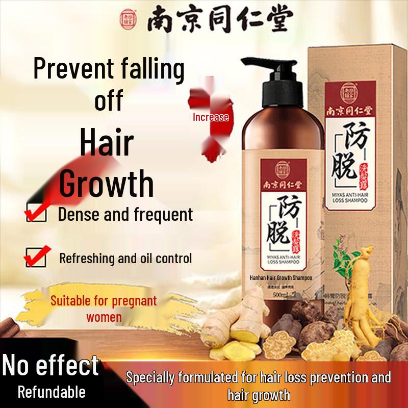 

Tong Ren Tang Specialized Herbal Shampoos