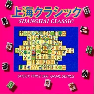 

CD VARIOUS - Shanghai Classic SSRX3048 Japan ObiMusic Others Used