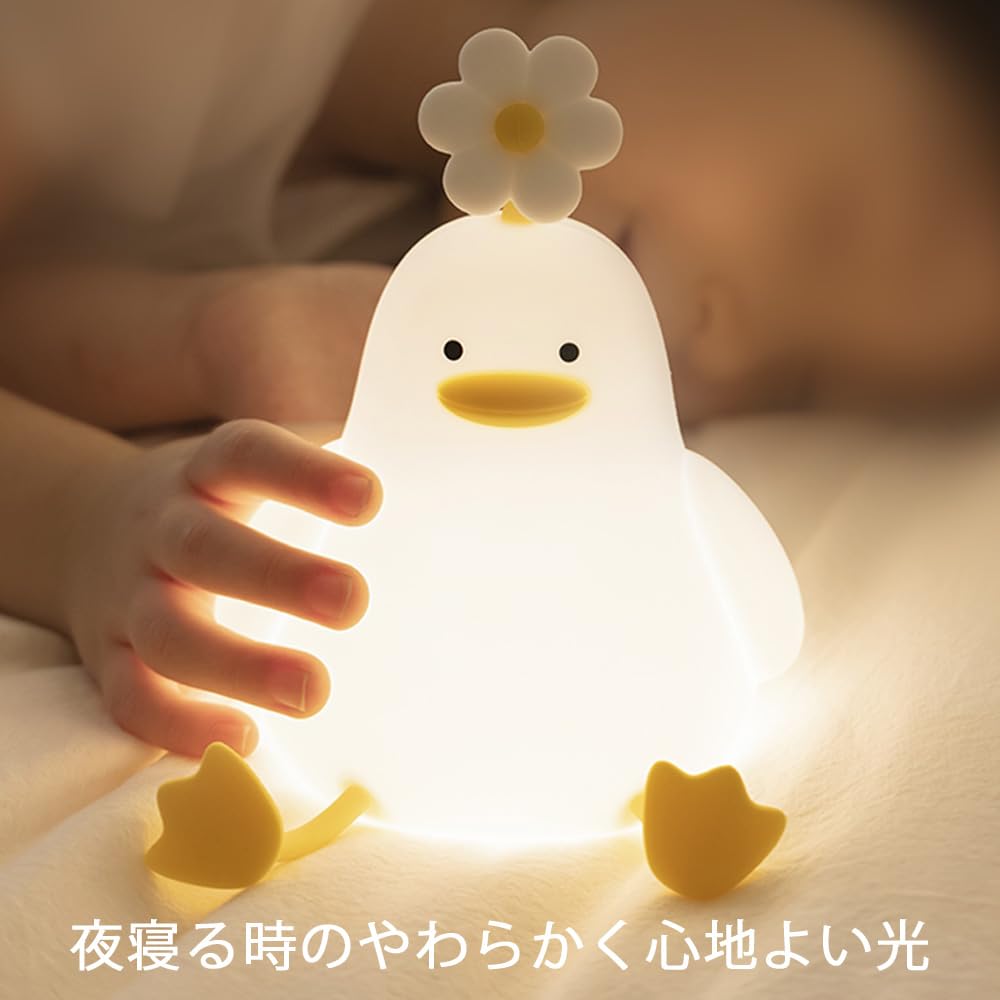 Cute Night Silicone Dimmable Rechargeable Bedside Touch Lamp 3 Levels Dimming 30 Minutes Auto Off Perfect for Home Gift Light, - & Timer, Bedroom,