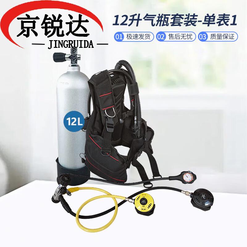 JINGRUIDA Water Rescue, Diving & Training Equipment