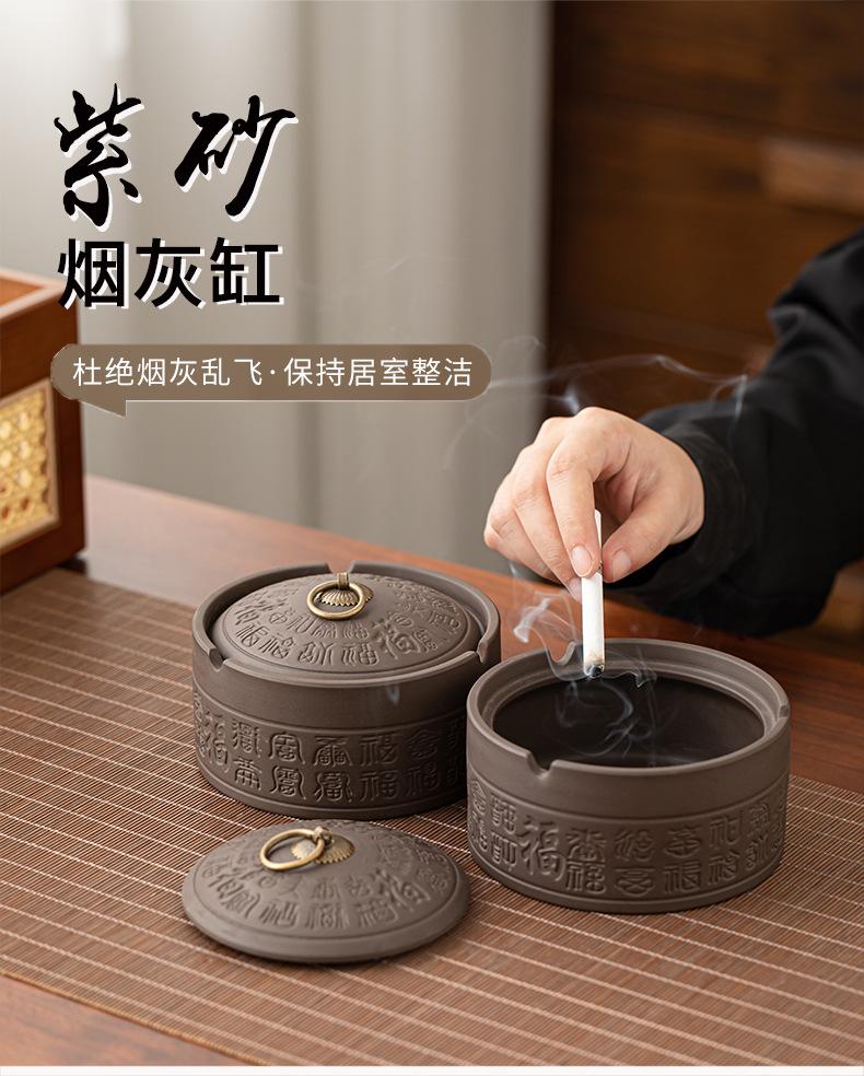 Purple Clay Ashtray with Lid Windproof Chinese Fu Pattern Large Capacity Minimalist Home Office Desk Decor