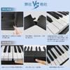 Veetop Electronic Piano 88 Keys Rechargeable Folding Piano Same Key Size as a Real Piano MIDI Compatible 128 Tones Pedal Included Compact Lightweight