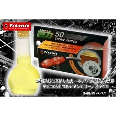 Топливо Титаник 50 Титановая ампула 50 мл TG-N50