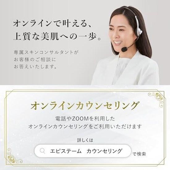 Episteme Eye Perfect Shot 9g Cream