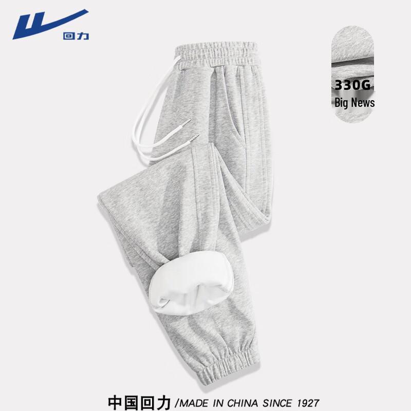 

Женские повседневные джоггеры с высокой посадкой 2XL