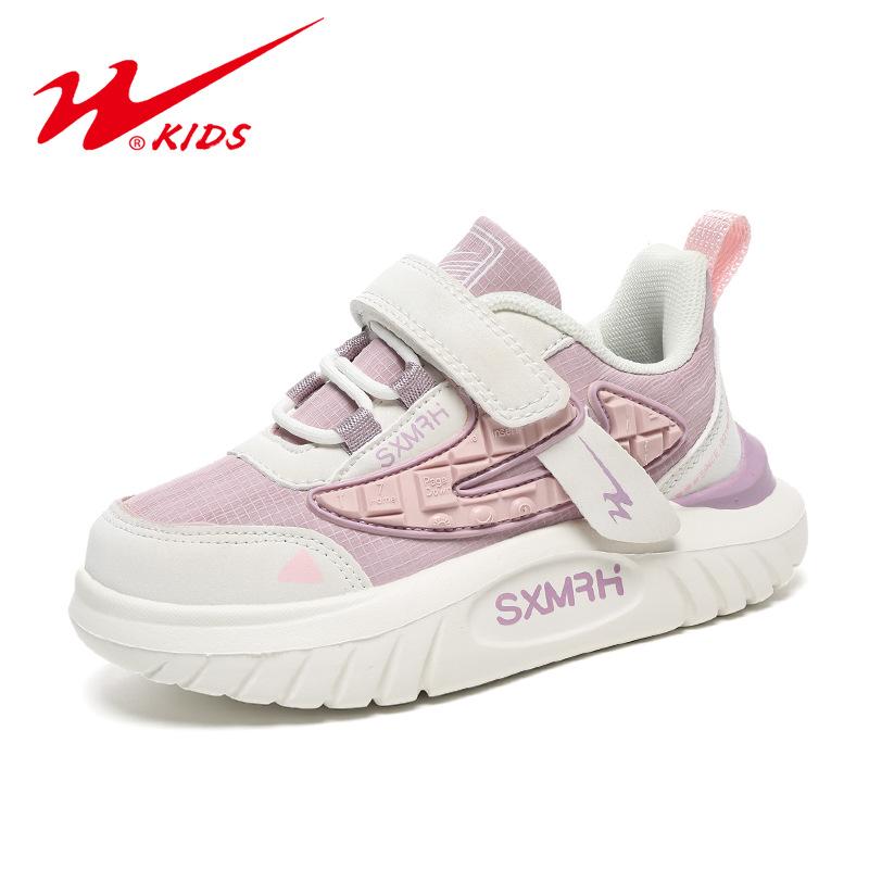 Klassenkamerad Kinder Trendschuhe Board Schuhe Sneakers