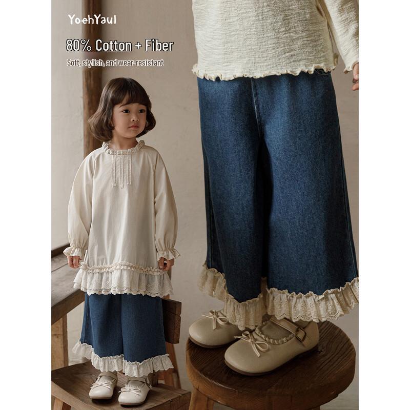 Yoyo Girls  Ruffle Trim Wide-Leg Jeans 120