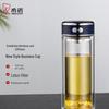 Double-Walled Glass Tea Tumbler