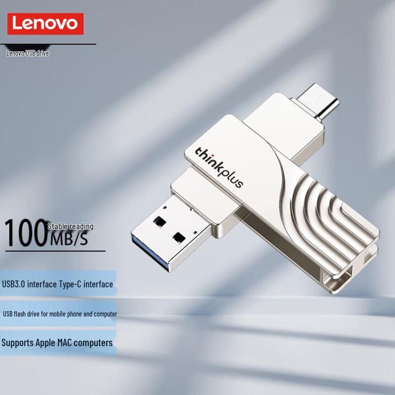 

Lenovo Thinkplus Dual-Interface USB Flash Drive