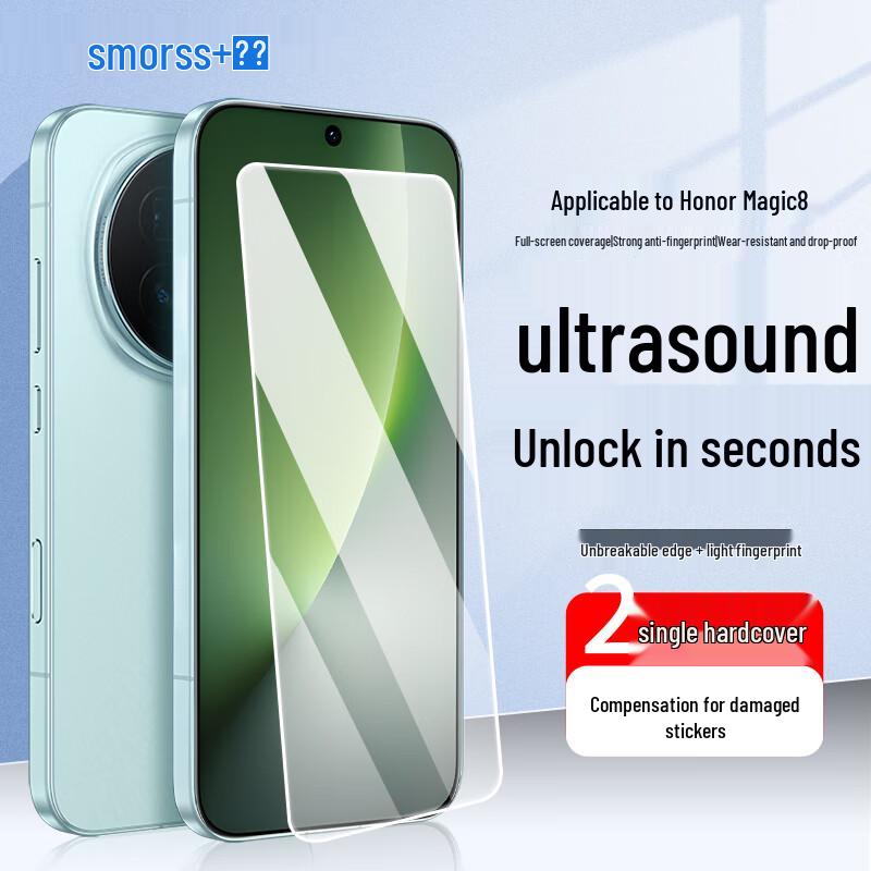 Smorss Honor Phone Screen Protectors