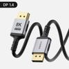 Hagibis 8K DisplayPort Cable 1.4 High Refresh Rate DP Cable 8K@60Hz  4K@240Hz 2K@360Hz for Gaming Monitor Graphics Card PC TV