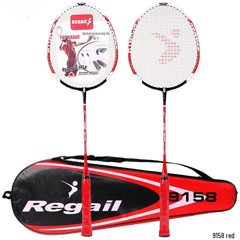 Yimai 9158 Amateur Badminton Racket Set