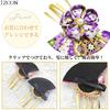 [JZOON] Hair Ornament for Shichi-Go-San, Coming-of-Age Ceremony, Graduation, Tsumami-zaiku Hair Clip, Chrysanthemum, Cherry Blossom, Fan, Small