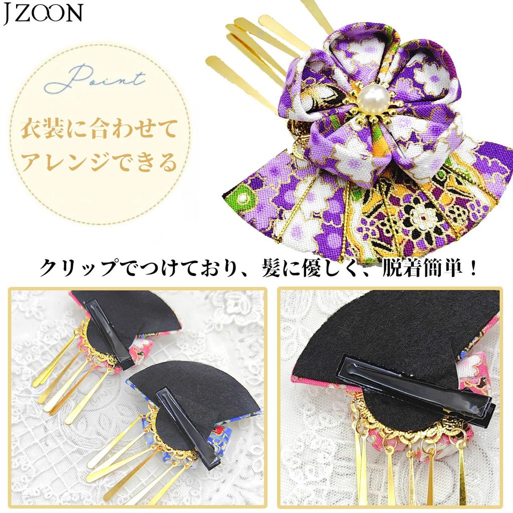 [JZOON] Hair Ornament for Shichi-Go-San, Coming-of-Age Ceremony, Graduation, Tsumami-zaiku Hair Clip, Chrysanthemum, Cherry Blossom, Fan, Small