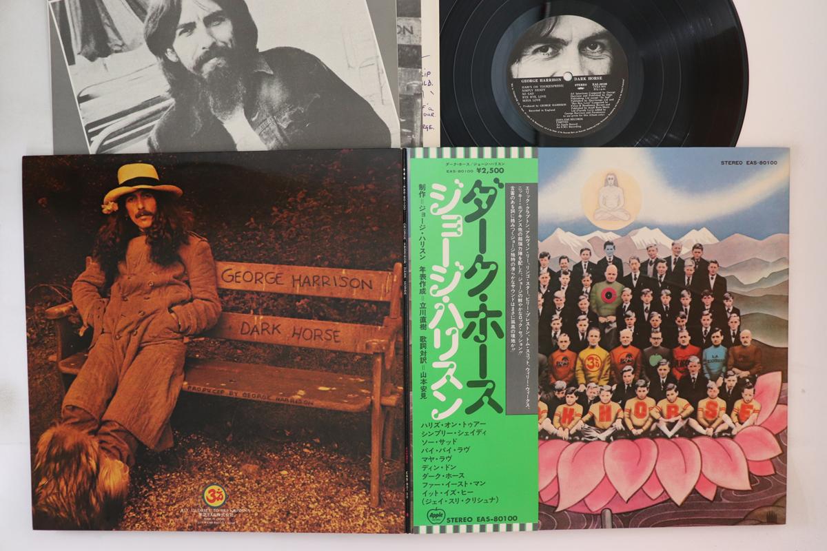 

LP Record GEORGE HARRISON - Dark Horse EAS80100 APPLE 1974 Japan Obi Rock