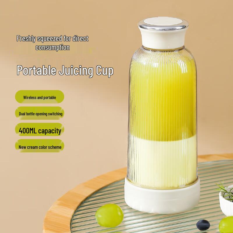 Beiduo Yang Portable Electric Juicer