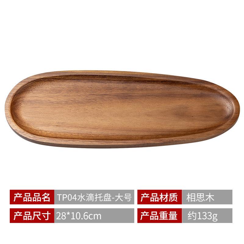Japanese-style Acacia Wood Tea Tray Coffee Shop Tray Kitchen Home Fruit Serving Plate Multifunctional Tea Cup Tray