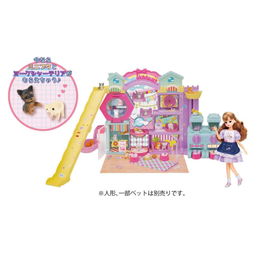 Licca-chan Wanny Share House