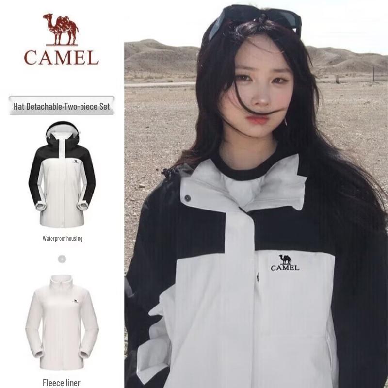Camel Outdoor 3-in-1 Waterproof Jacket