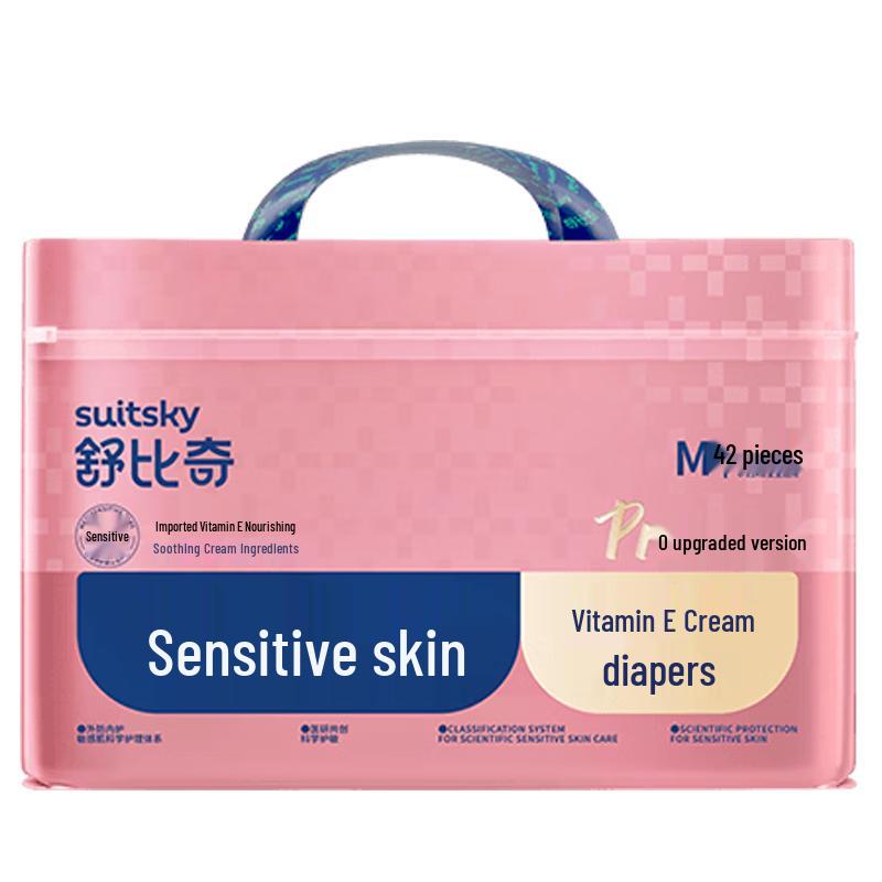 Suitsky Vitamin E Pro Cream Sensitive Skin Diapers