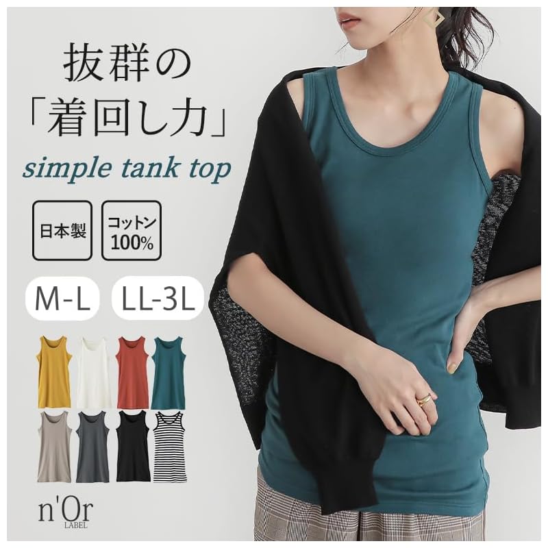 [n'OrLABEL] tank top tops inner ladies layered clothing